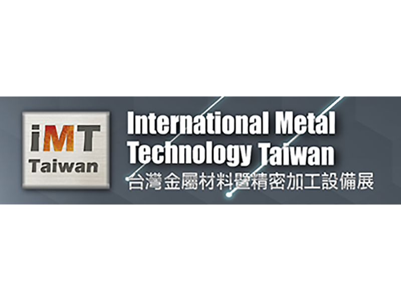[Pameran] iMT Taiwan 2024 Taipei